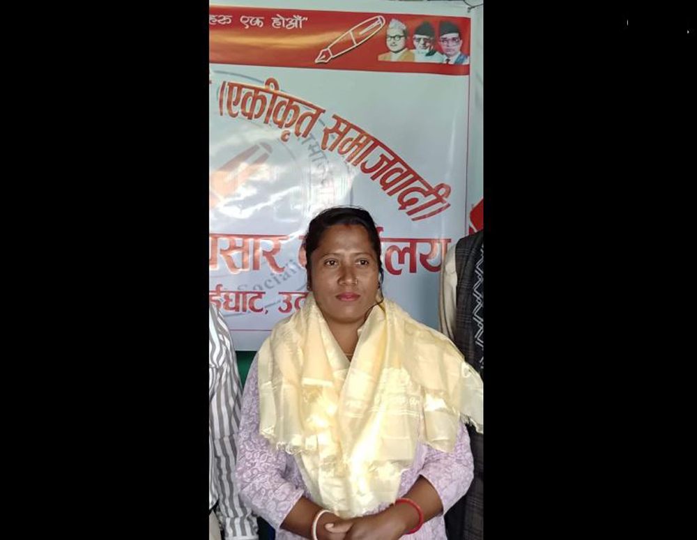 त्रियुगा १२ उपनिर्वाचनमा एकिकृत समाजवादीबाट निर्मला चौधरीले गराए मनोनयन दर्ता