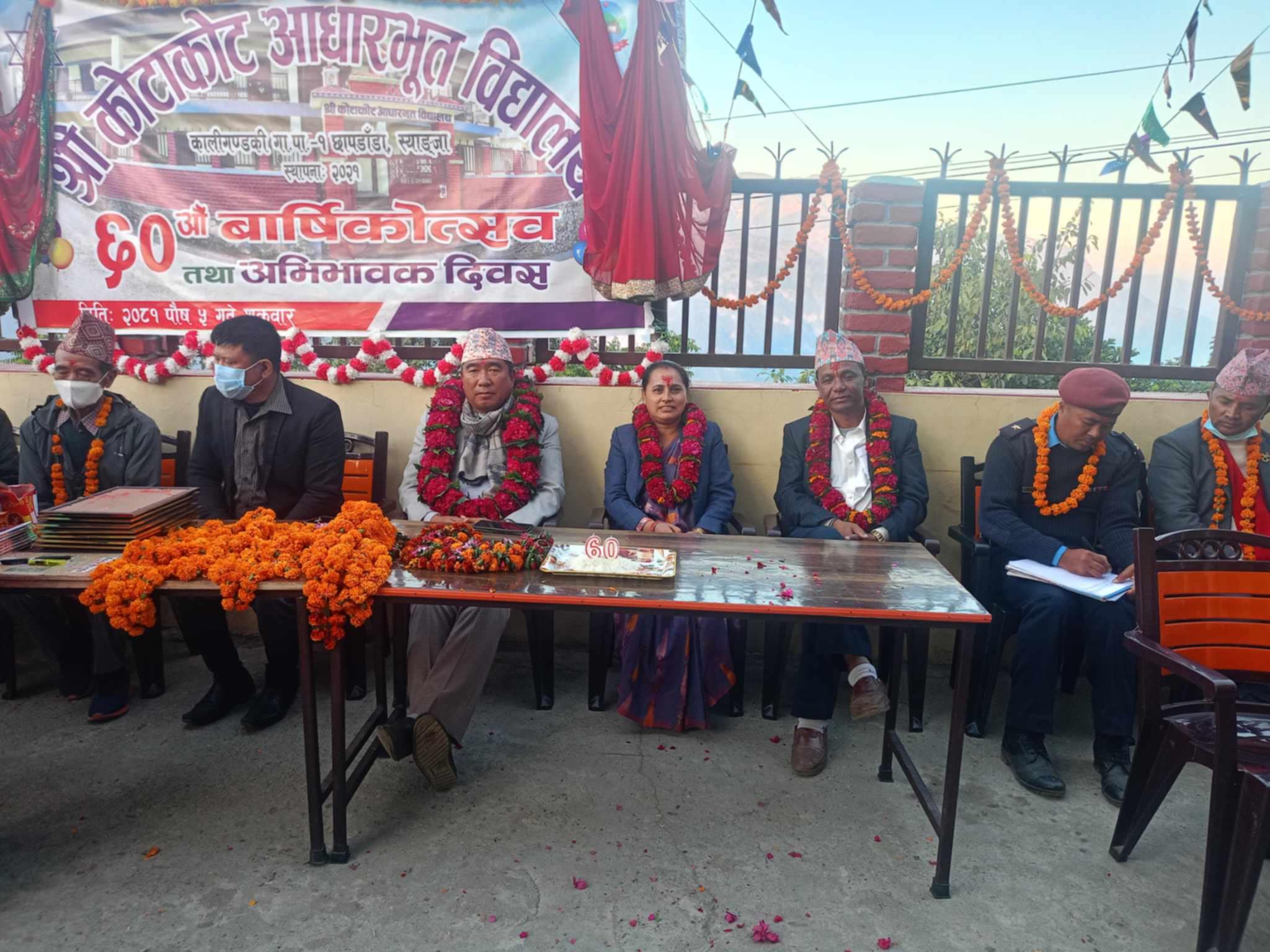 कोटाकोट आधारभुत विद्यालय छापडाँडा स्याङ्जाको वार्षिकोत्सव सम्पन्न