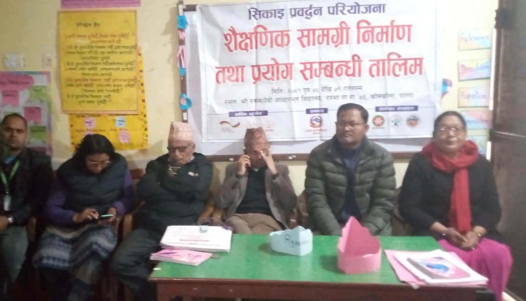 शैक्षणिक सामग्री निर्माण तथा प्रयोग सम्बन्धी पाँच दिने तालिम सम्पन्न