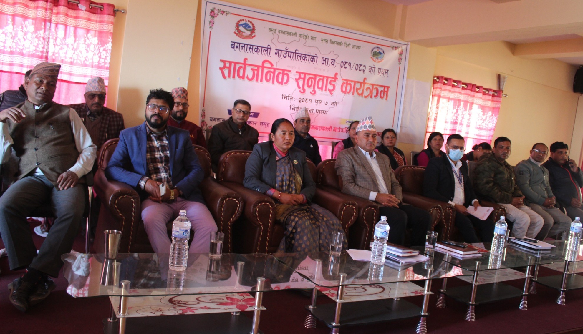 बगनासकाली गाउँपालिकामा सार्वजनिक सुनुवाई