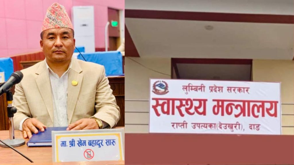 लुम्बिनी प्रदेशका १०९ पालिकामा मानसिक स्वास्थ्य र मनोसामाजिक सेवा विस्तार गरिने