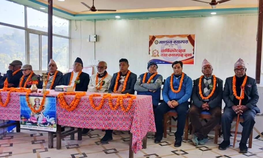 माण्डव्य क्याम्पस तानसेन-९ पाल्पाको क्याम्पस सभा सम्पन्न