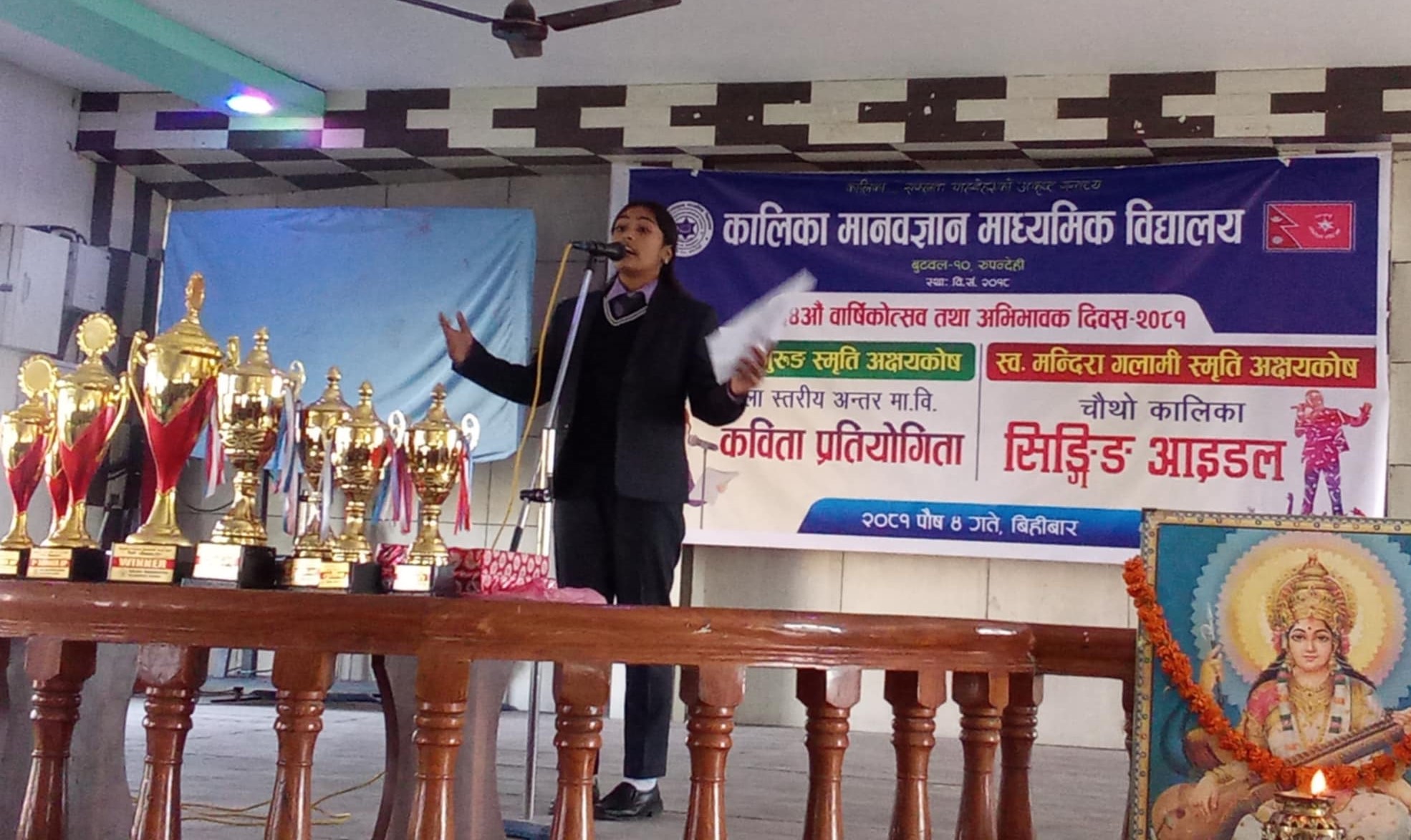 कविता तथा सिङ्गिङ आईडल प्रतियोगिता हुँदै