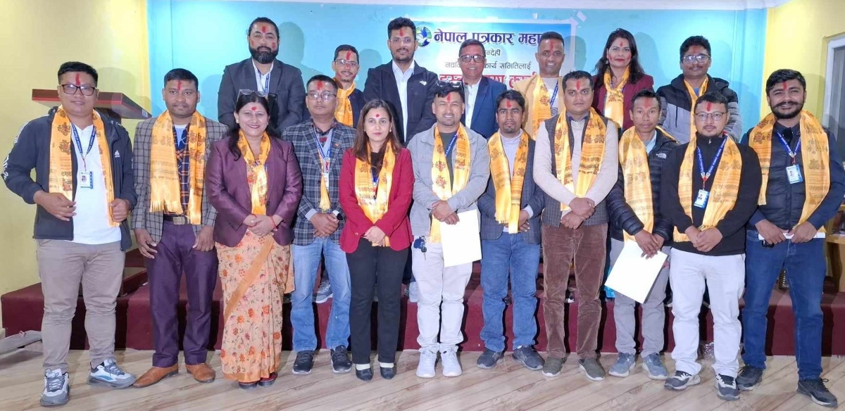 पत्रकार महासंघ रुपन्देहीमा पदस्थापन कार्यक्रम सम्पन्न