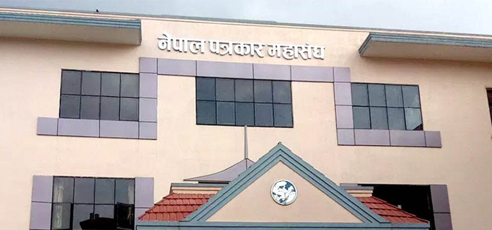 नेपाल पत्रकार महासंघको निर्वाचन तयारी पूरा, मंसिर २८ मा मतदान