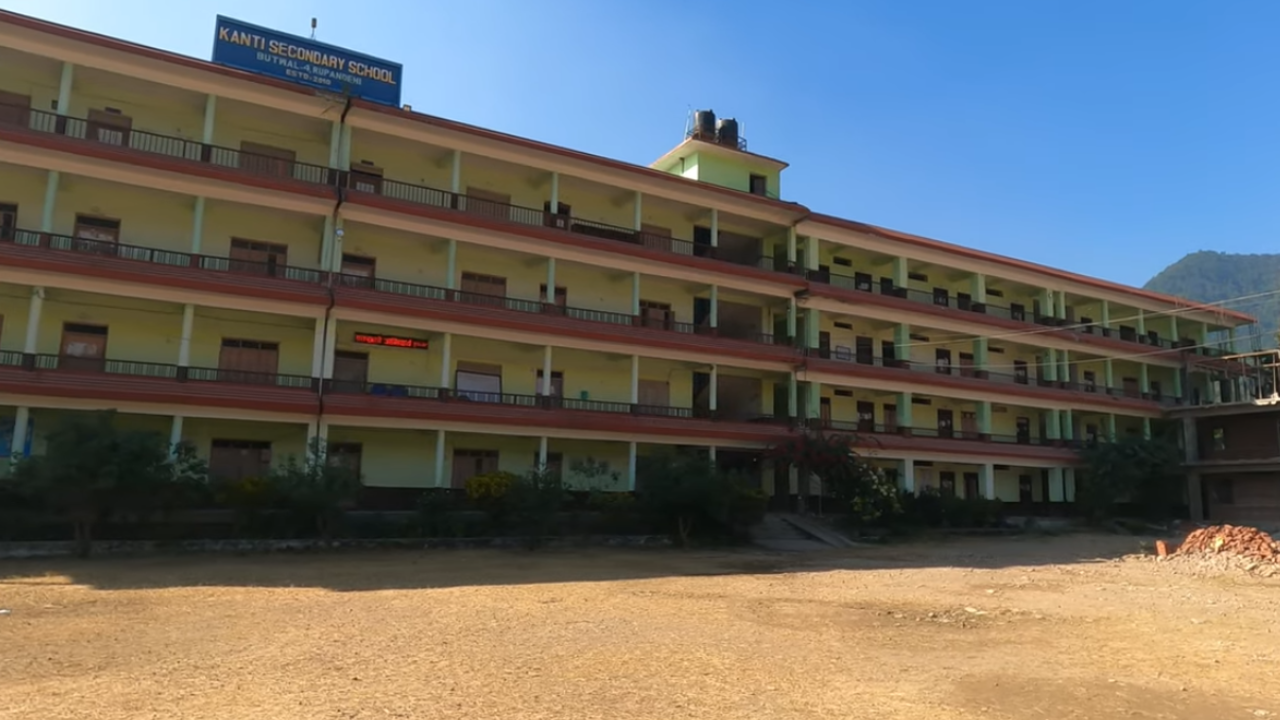 बुटवलको कान्ति मावि बन्यो नेपालमा आइएसओ प्राप्त पहिलो सामुदायिक विद्यालय