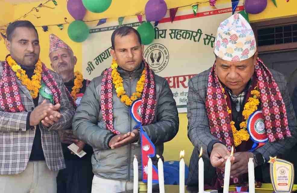 माथागढी बहुउद्देश्यीय सहकारी संस्थाको साधारणसभा सम्पन्न