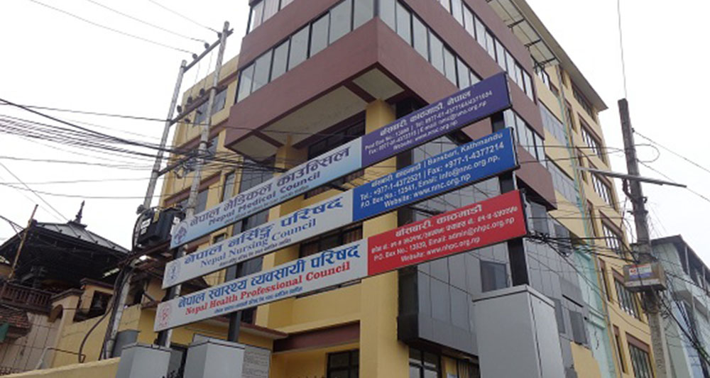 नेपाल स्वास्थ्य व्यवसायी परिषद्ले एघारौं नाम दर्ता परीक्षाको नतिजा सार्वजनिक