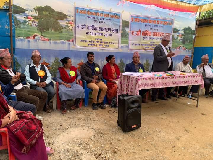 दुई सहकारी सस्थाको साधारणसभा सम्पन्न