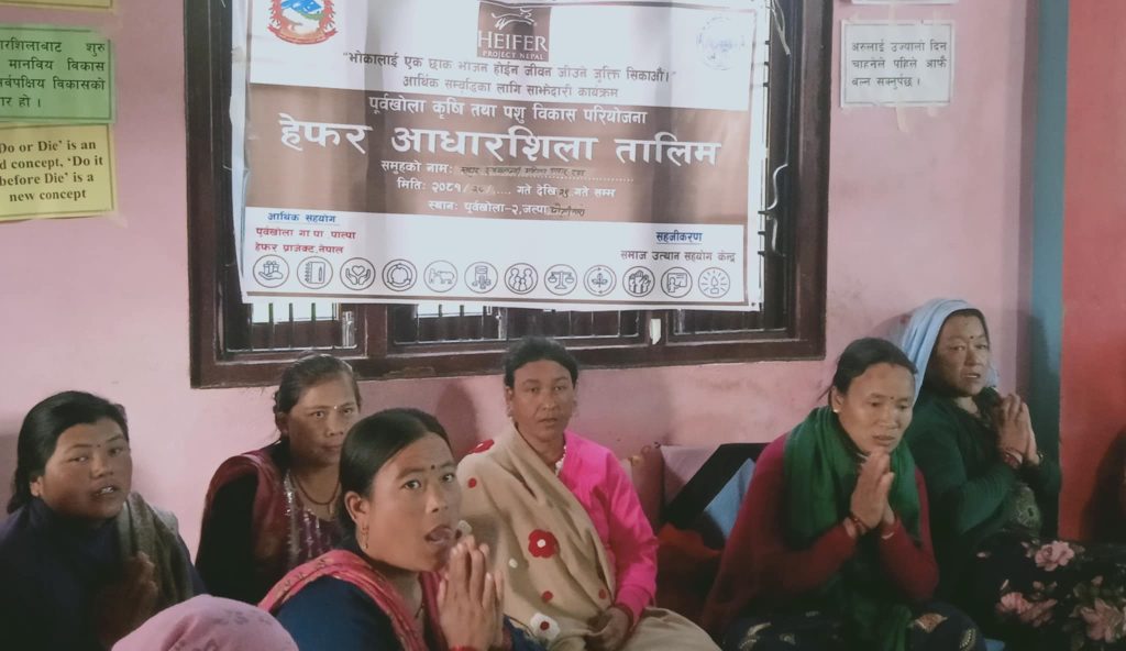 पाल्पाको ढोलीमारामा ३ दिने आधारशिला तालिम सम्पन्न