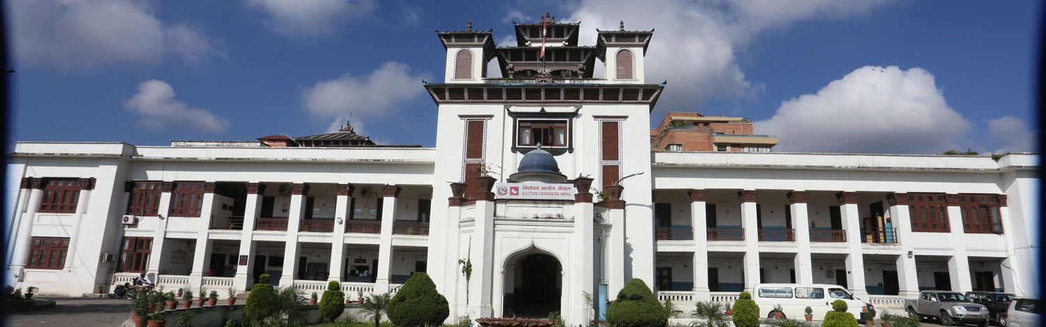 स्थगित मतदाता नामावली दर्ता तथा अद्यावधिक कार्य आइतबारदेखि फेरी शुरु हुने