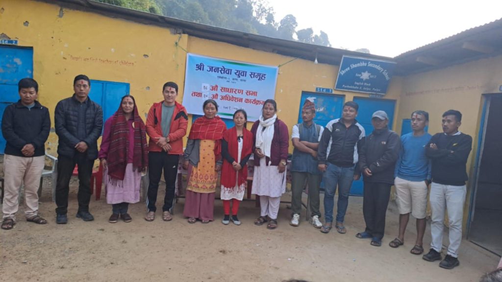 जनसेवा युवा समूह जल्पाको वार्षिक साधारण सभा तथा अधिबेशन सम्पन्न