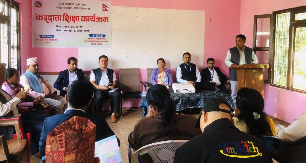 माथागढीमा करदाता शिक्षा कार्यक्रम तथा वित्तिय संस्थाहरु वीचको अन्तरक्रिया सम्पन्न