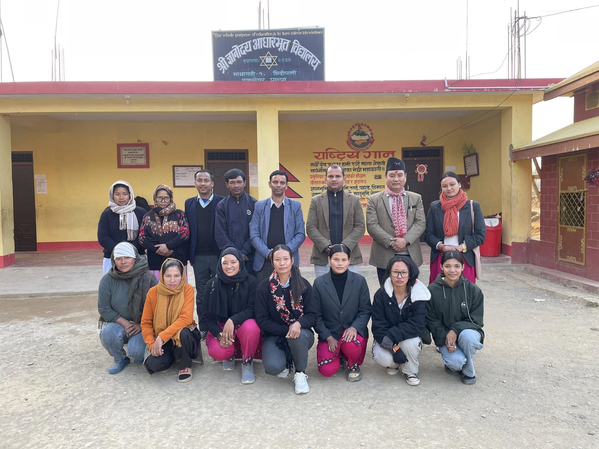 चिदीपानी पाल्पामा शिक्षकहरुको पेशागत विकास तालिम सम्पन्न