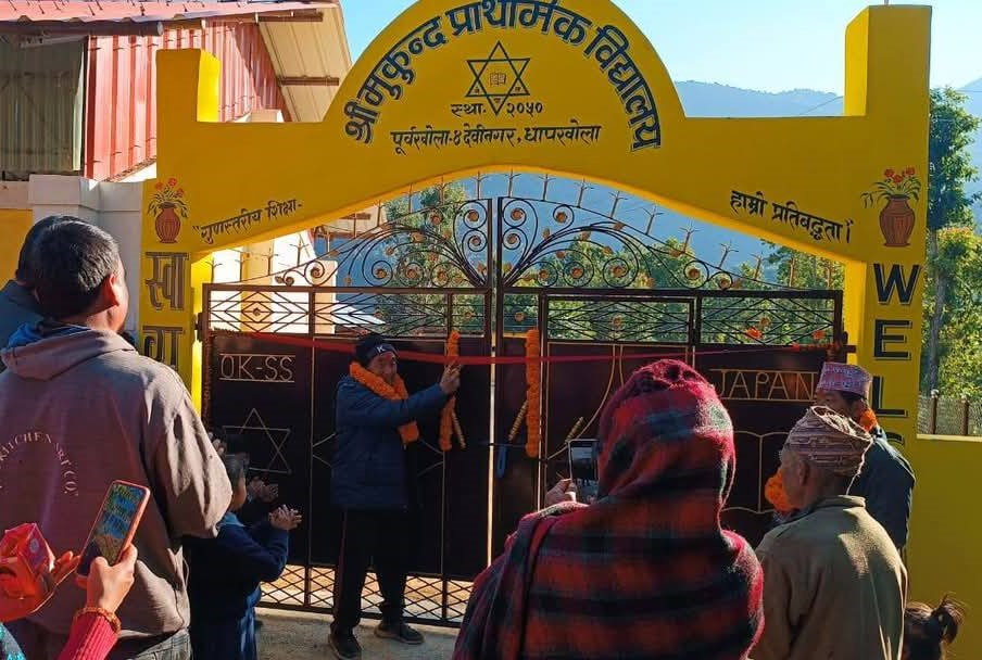 मुकुन्द प्राविको नवनिर्मित प्रबेशद्धारको ओके बाजेद्धारा उदघाटन : विद्यालयले गर्यो सम्मान