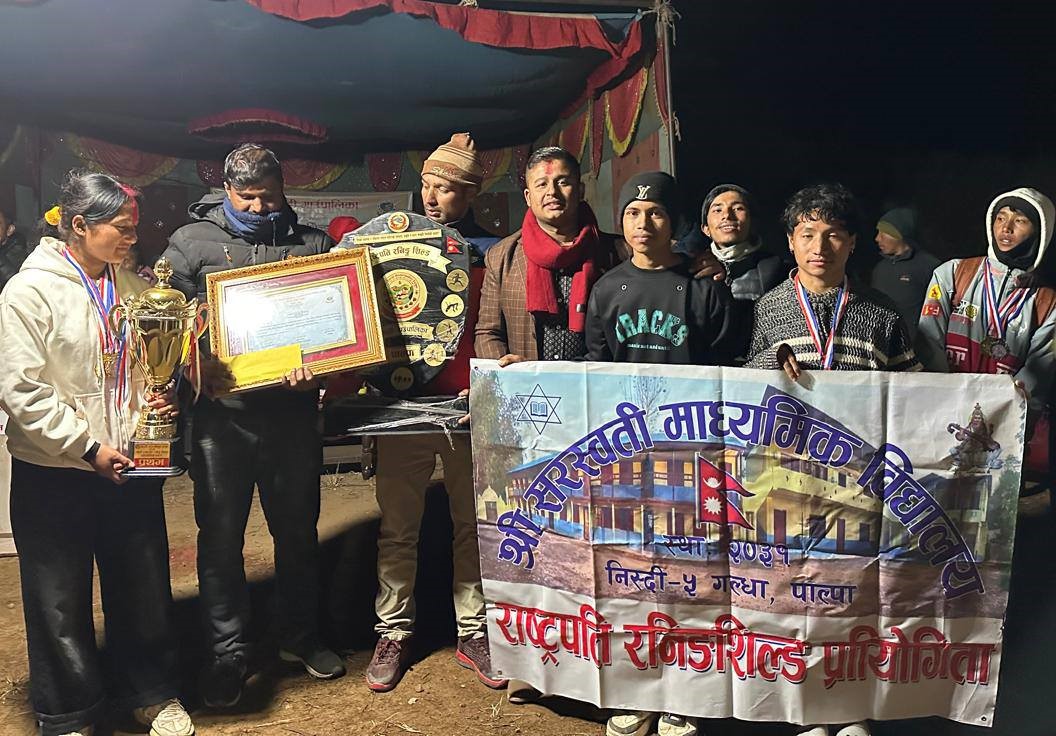 निस्दीको झ्याल्टुङ्गमा सञ्चालित छैटौं राष्ट्रपति रनिङ शिल्ड प्रतियोगिता सम्पन्न