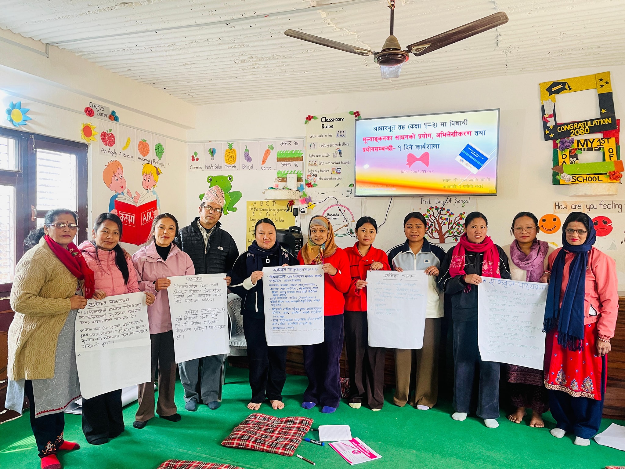 दिव्यज्योति मावि कसेनी पाल्पामा विद्यार्थी मूल्यांकन सम्बन्धी कार्यशाला