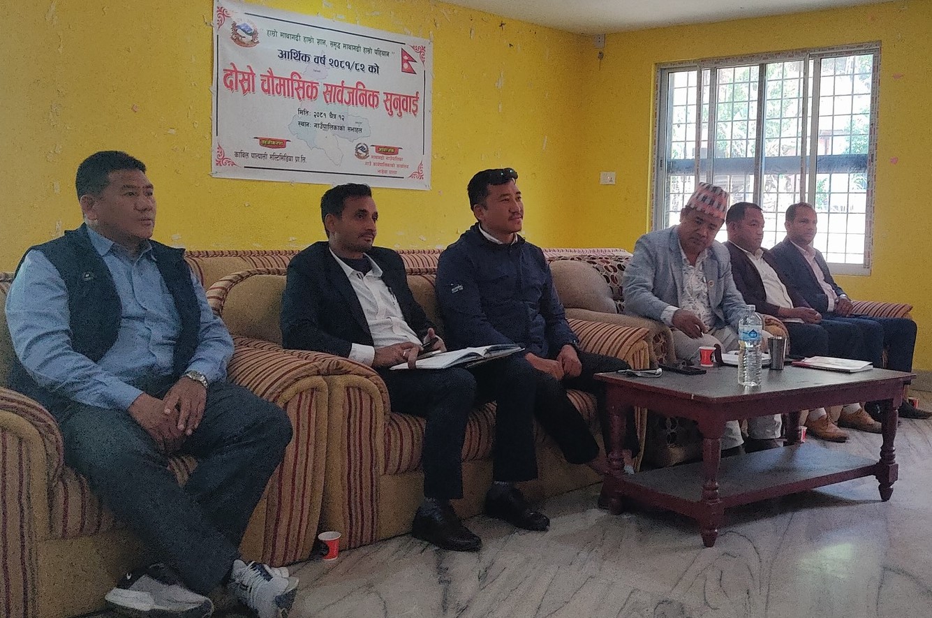 माथागढी गाउँपालिका पाल्पाको दोस्रो चौमासिक सार्वजनिक सुनुवाई : ४७ प्रतिशत काम सम्पन्न