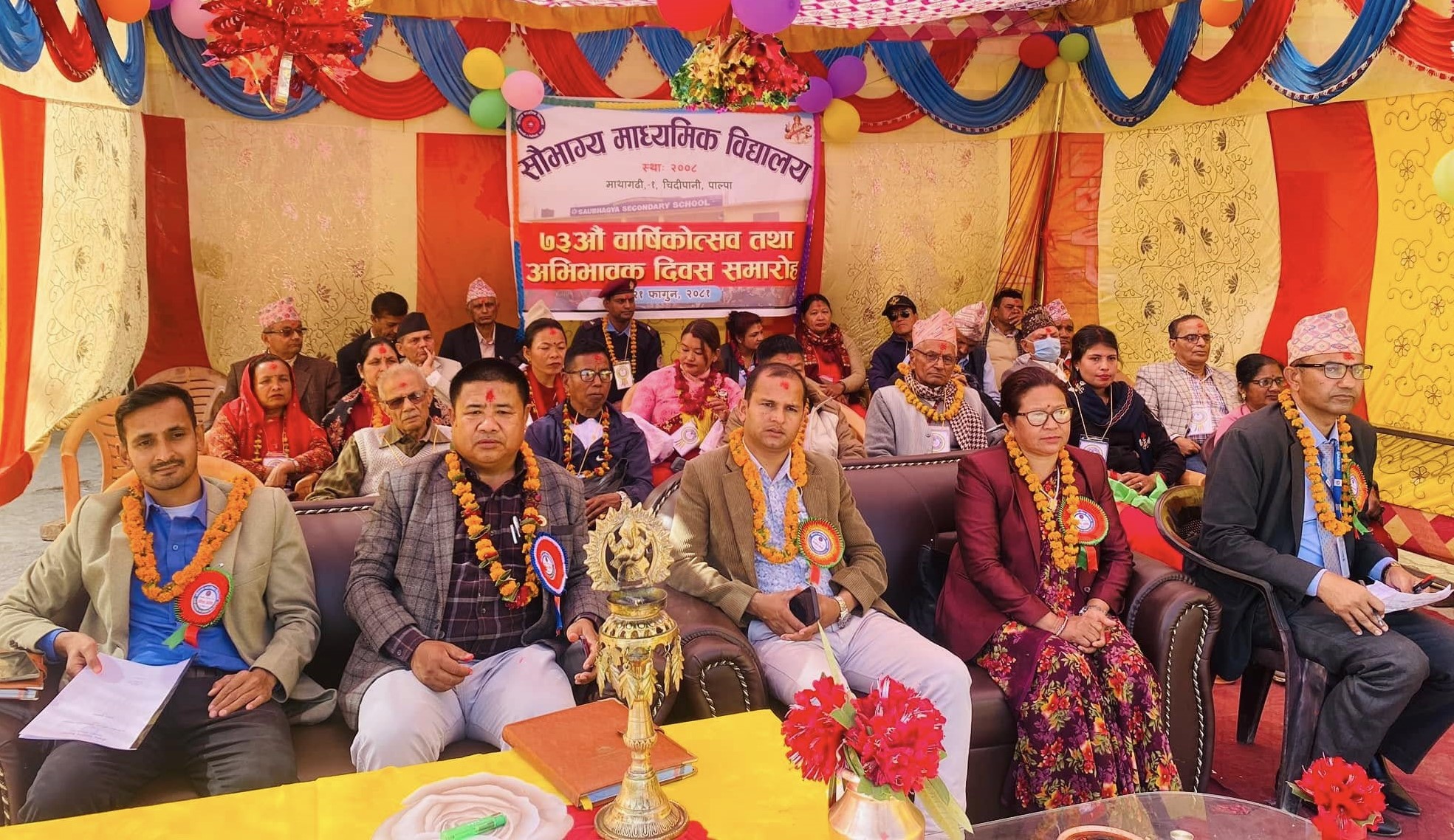 सौभाग्य मावि चिदीपानी पाल्पाको ७३ औं वार्षिकोत्सव तथा अभिभावक दिवस सम्पन्न