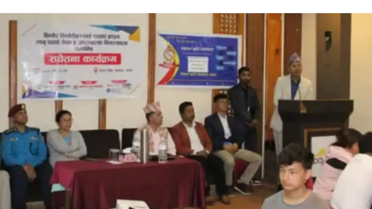 पाल्पाको तानसेनमा साईवर क्राइम, लागूपदार्थ सेवन र आत्महत्या निरूत्साहन सम्बन्धी सचेतना कार्यक्रम सम्पन्न