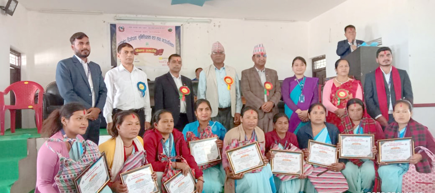 रैनादेवी छहरा गाउँपालिका पाल्पा पूर्णखोप सुनिश्चितता घोषणा