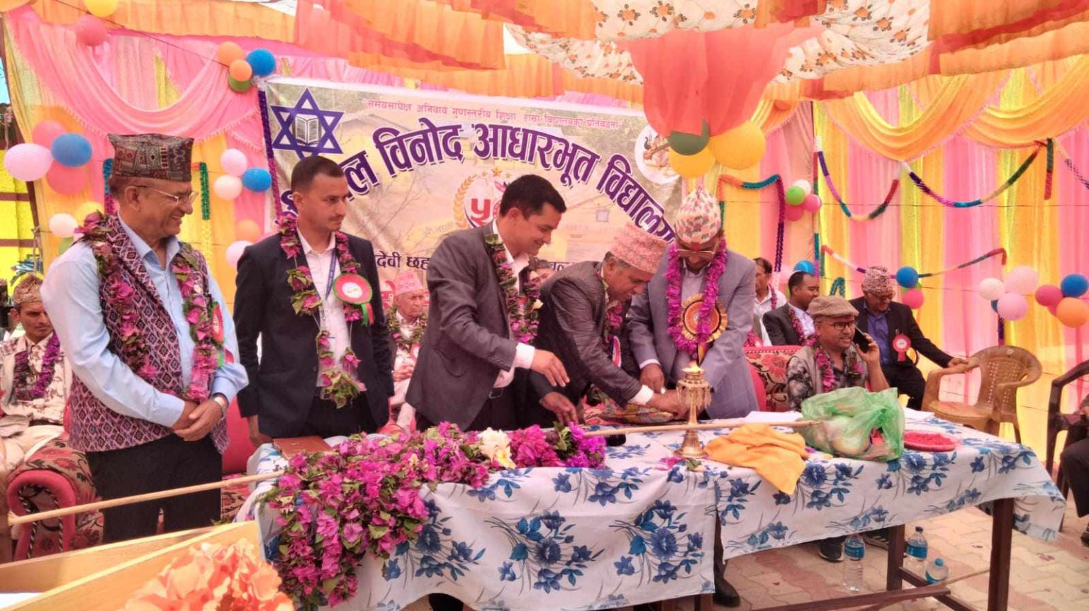 विनोद आधारभुत विद्यालय भुवनपोखरी पाल्पाको स्वर्ण महोत्सव