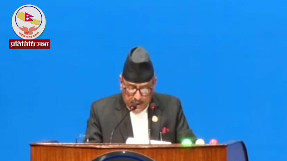 शिक्षा समितिबाट पारित विधेयक प्रतिवेदन प्रतिनिधि सभामा पेस