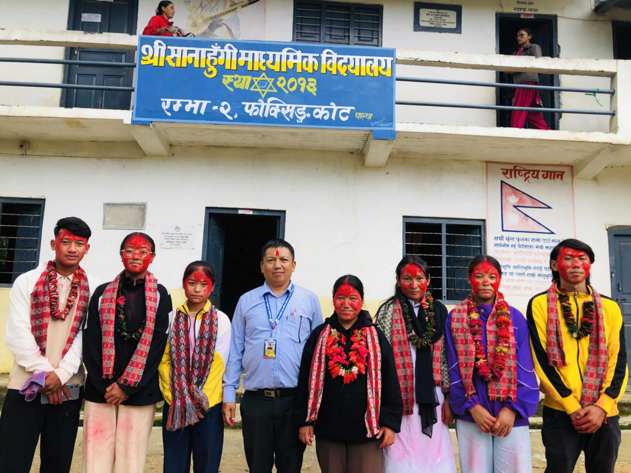 सफल विद्यार्थीलाई सम्मान कार्यक्रम सम्पन्न