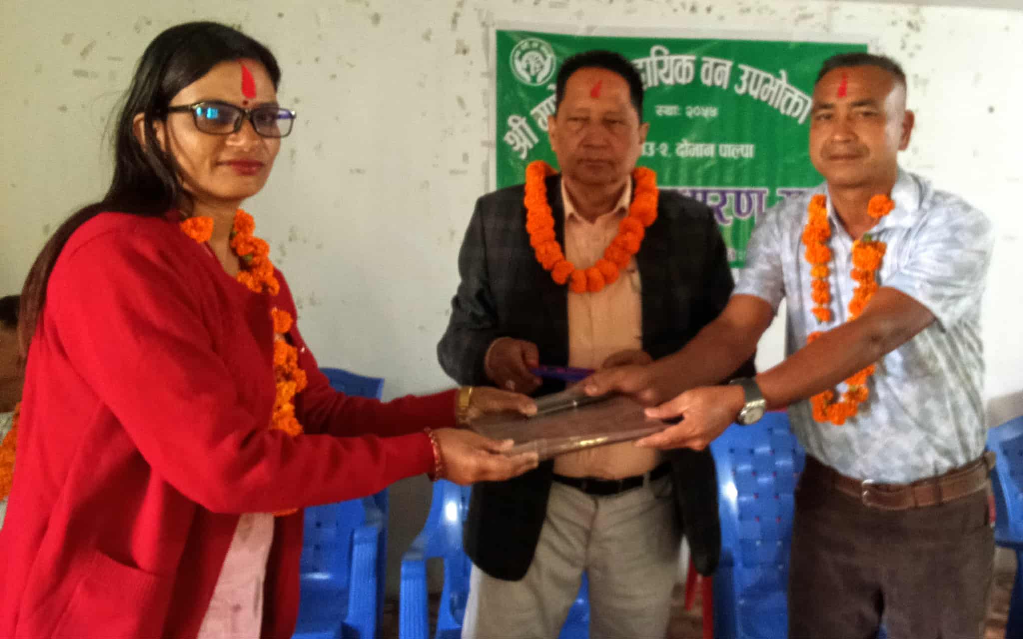 गणेश सामुदायिक वन उपभोक्ता समूहको २१ ओैं वार्षिक साधारणसभा सम्पन्न