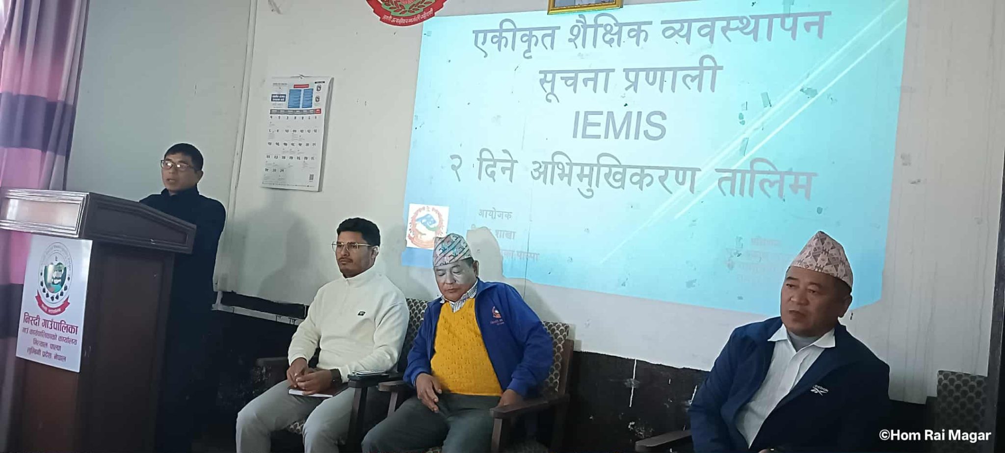 एकीकृत शैक्षिक व्यवस्थापन सूचना प्रणाली सम्बन्धी कार्यशाला सम्पन्न