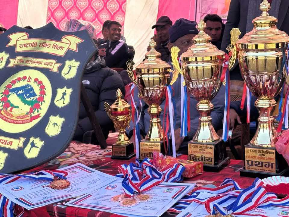 रम्भा गाउँपालिकामा संचालित राष्ट्रपति खेलकूद प्रतियोगिता सम्पन्न