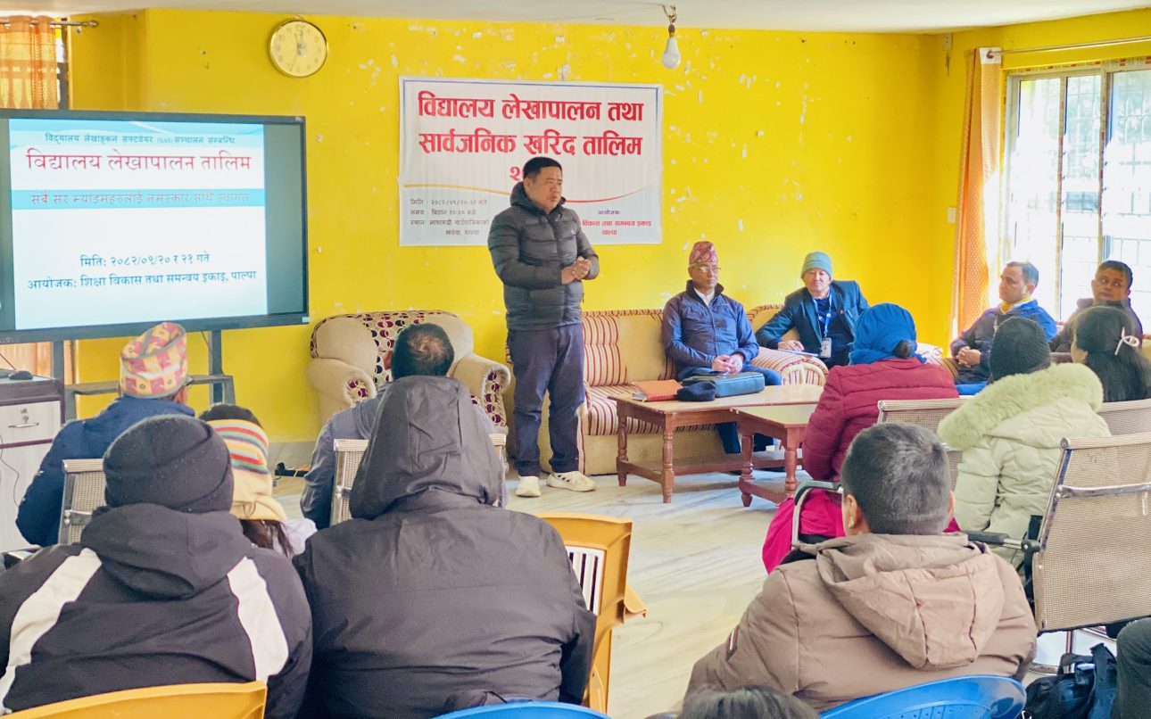 विद्यालय लेखापालन तथा सार्वजनिक खरिद तालिम सम्पन्न