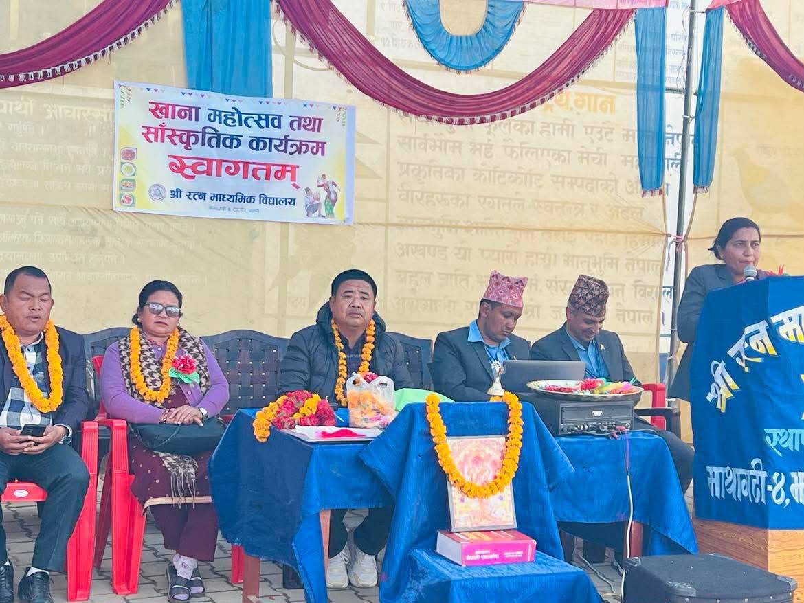 रत्न माविमा खाना महोत्सव तथा साँस्कृतिक कार्यक्रम सम्पन्न