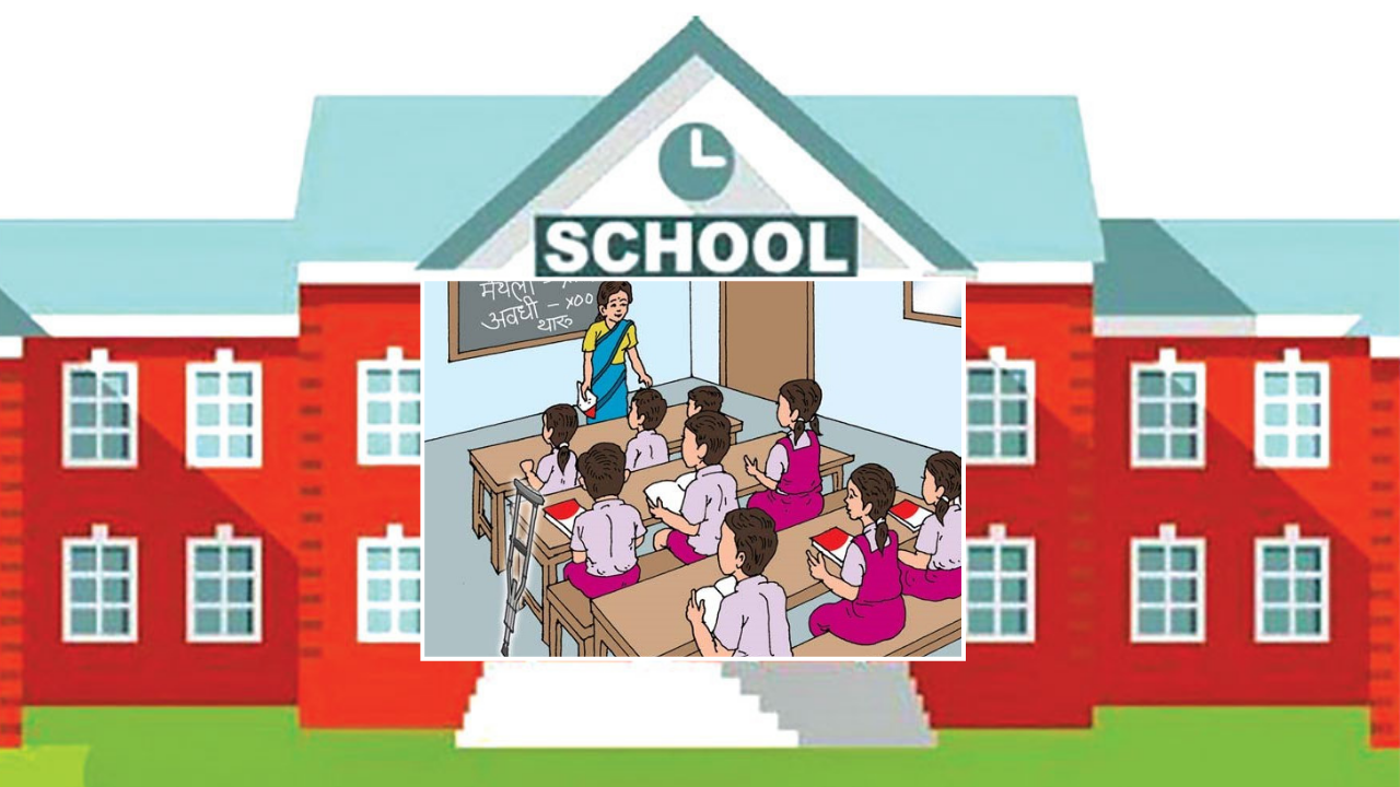 शिक्षक विद्यार्थी सम्बन्ध र सिकाइ