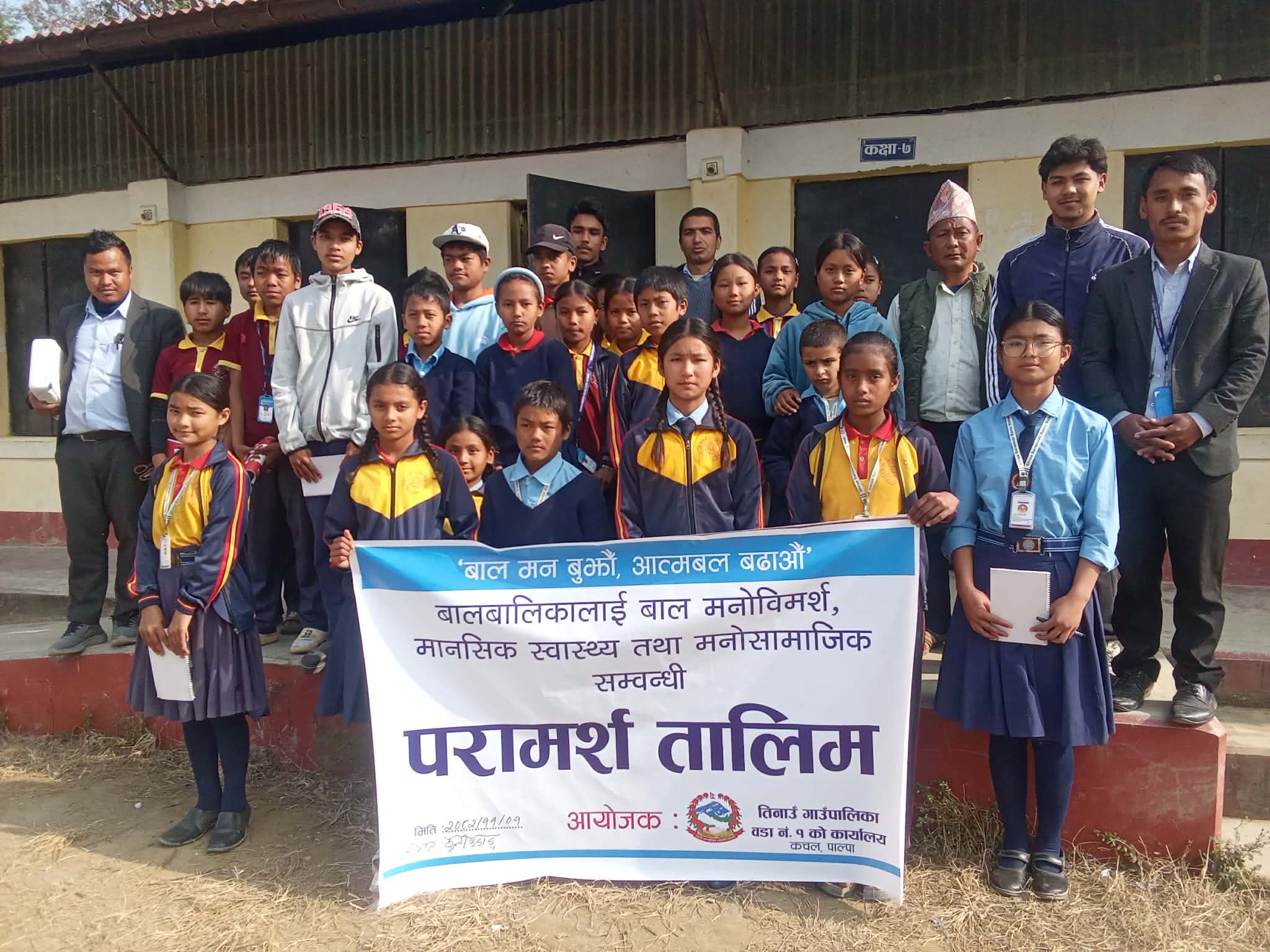 तिनाउको ठूलीउदाङमा मनोविमर्श तथा परामर्श तालिम सम्पन्न