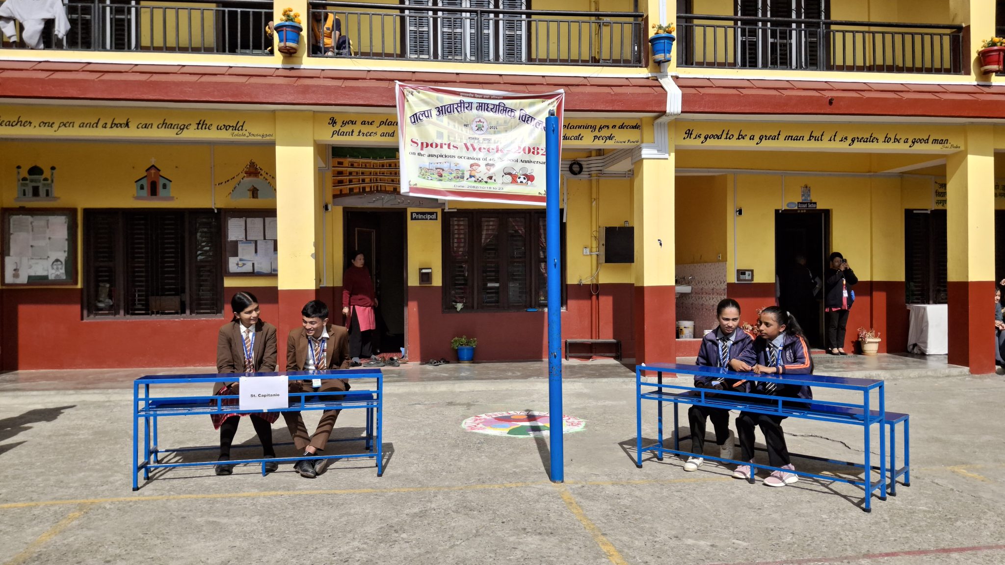 तानसेनमा आयोजित हाजिरीजवाफको उपाधी सेन कपितानियोलाई