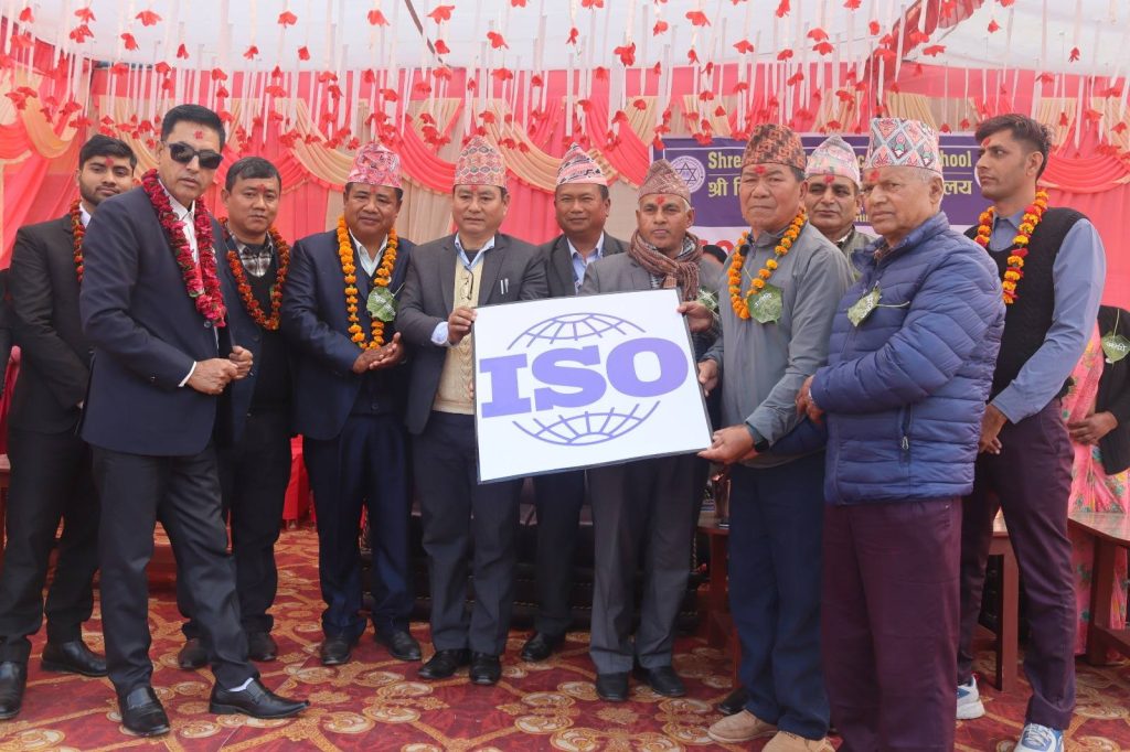 दिव्यज्योति मावि पाल्पाले पायो आइएसओ लोगो