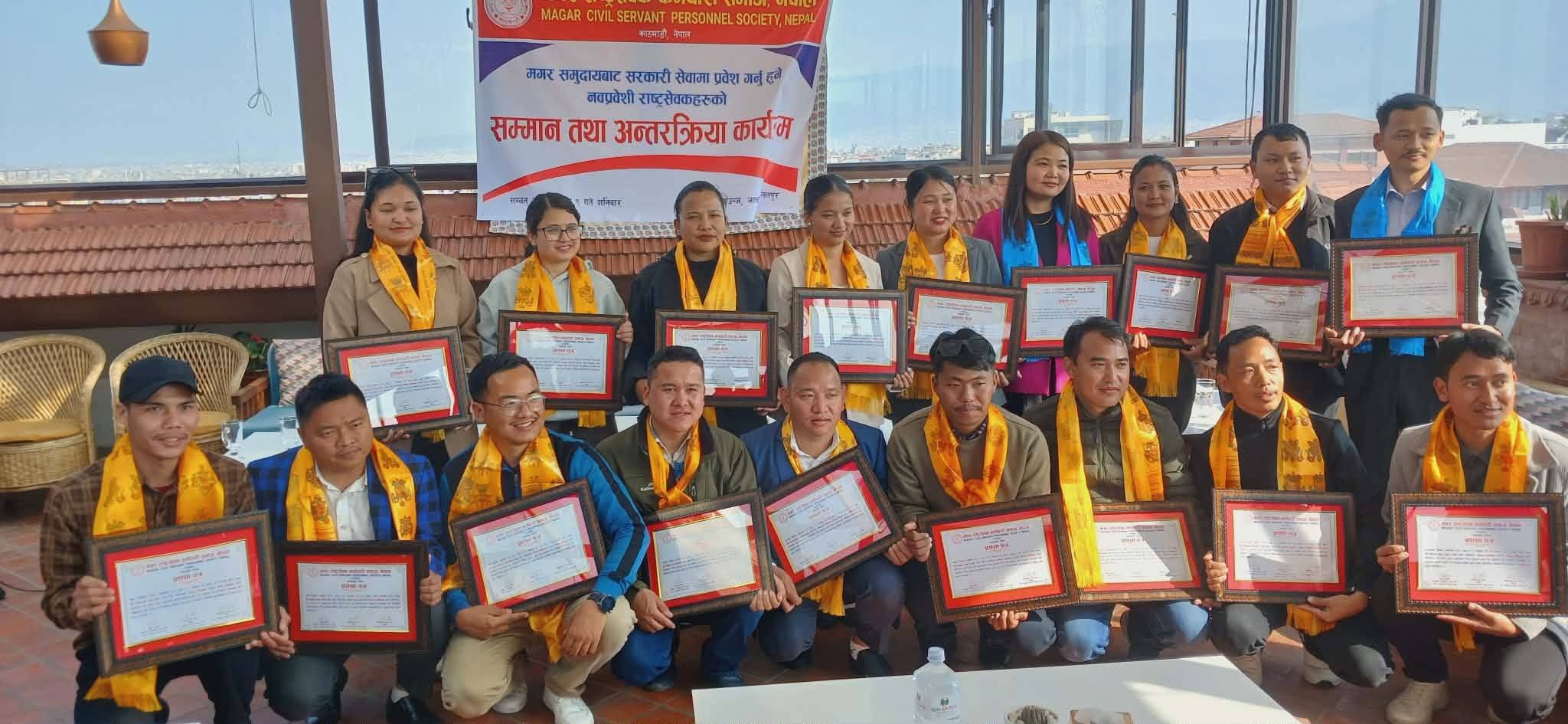 मगर राष्ट्रसेवक कर्मचारी समाज नेपालद्धारा मगर समुदायका नवप्रवेशी राष्ट्रसेवकलाई सम्मान