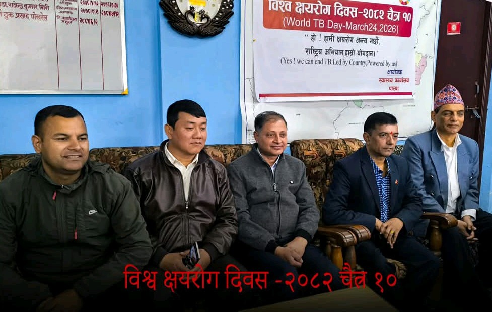 विश्व क्षयरोग दिवसको अवसरमा पत्रकारहरूसँग अन्तरक्रिया कार्यक्रम
