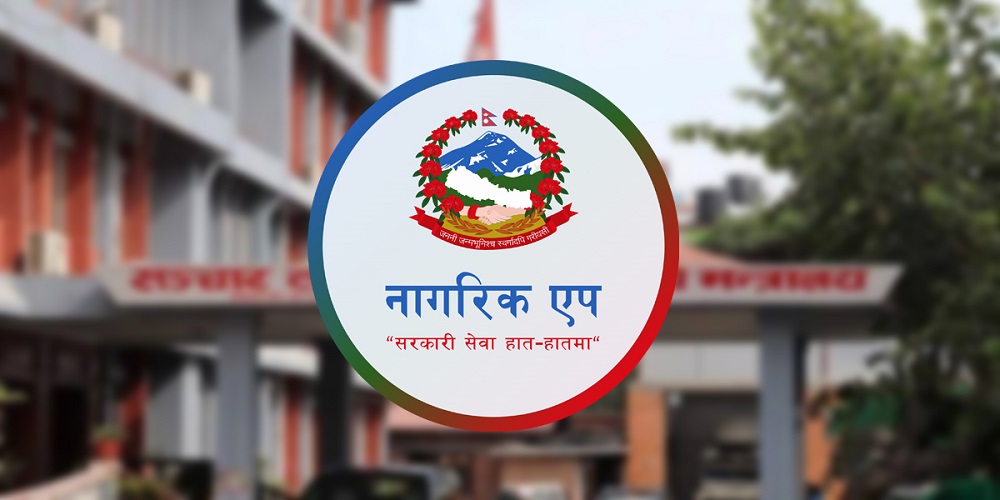 नागरिक एपमा सेवा विस्तार, एक हप्ताभित्र थप सुविधा आउने