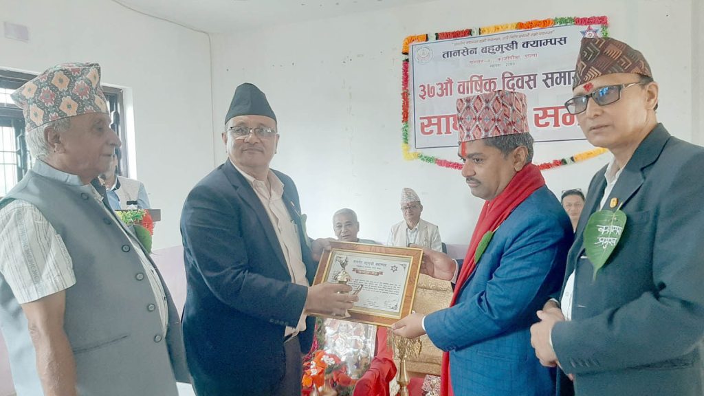तानसेन क्याम्पसको ३७ औँ वार्षिक दिवस तथा साधारण सभा सम्पन्न