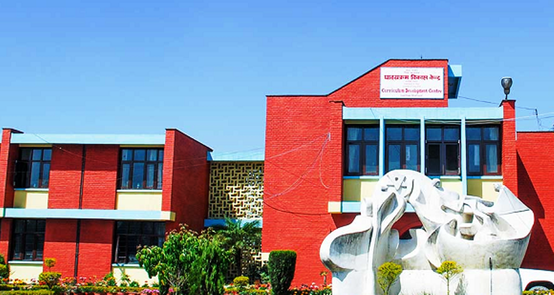पाठ्यक्रम परिमार्जन प्रक्रिया सुरु